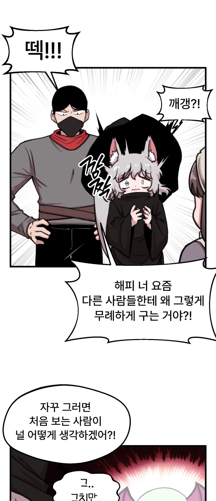 22 페이지