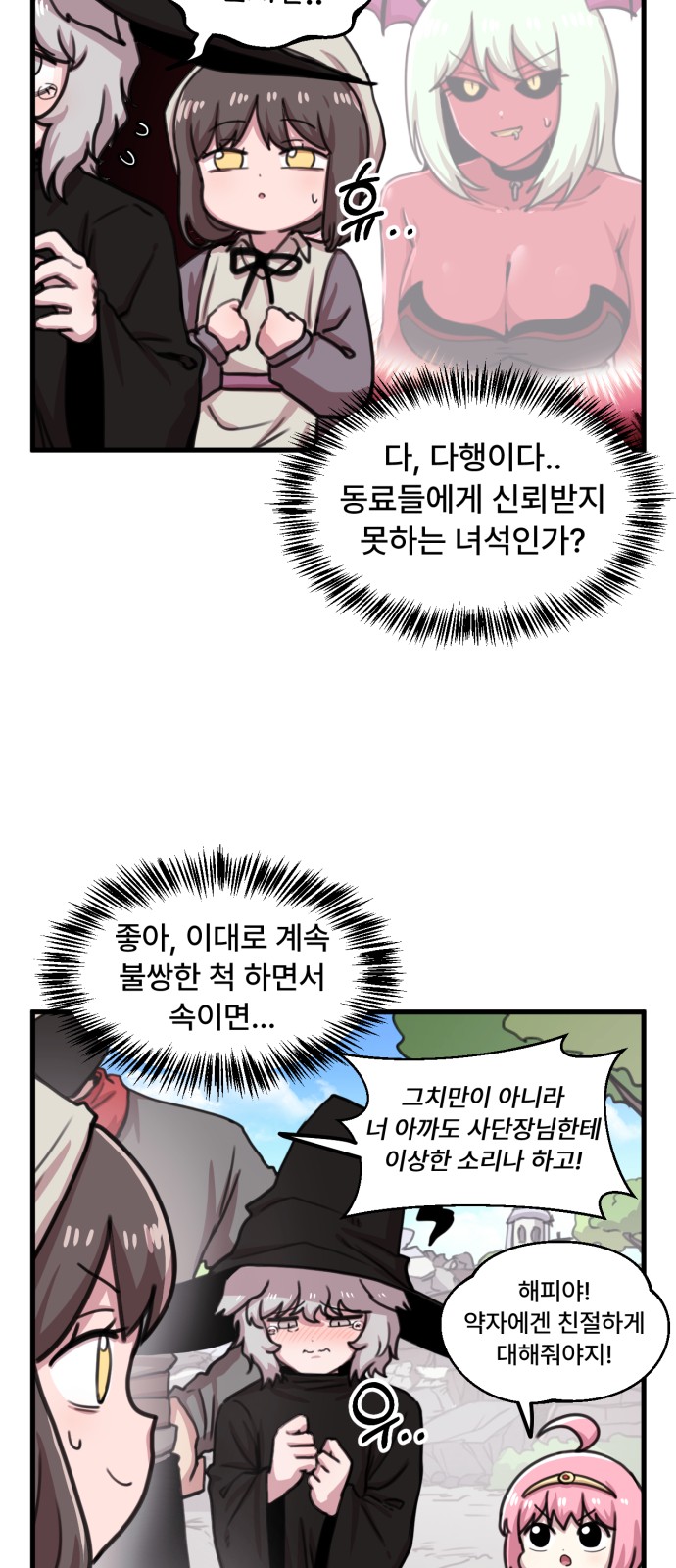 23 페이지