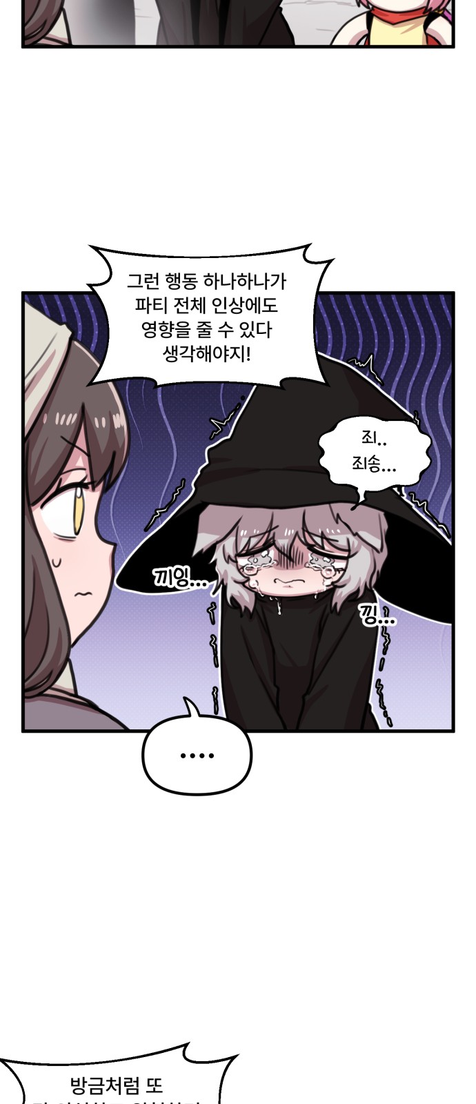 24 페이지