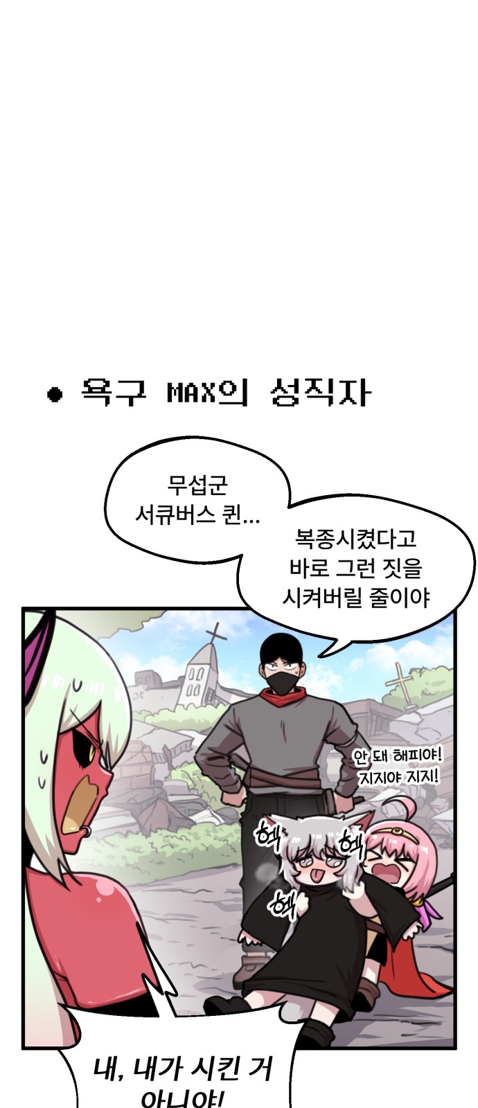 10 페이지