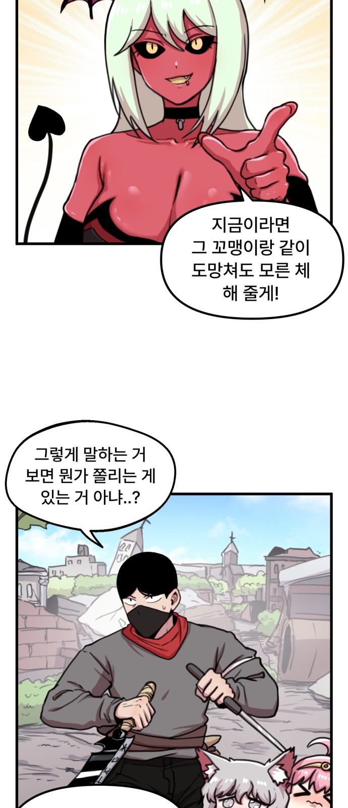 12 페이지
