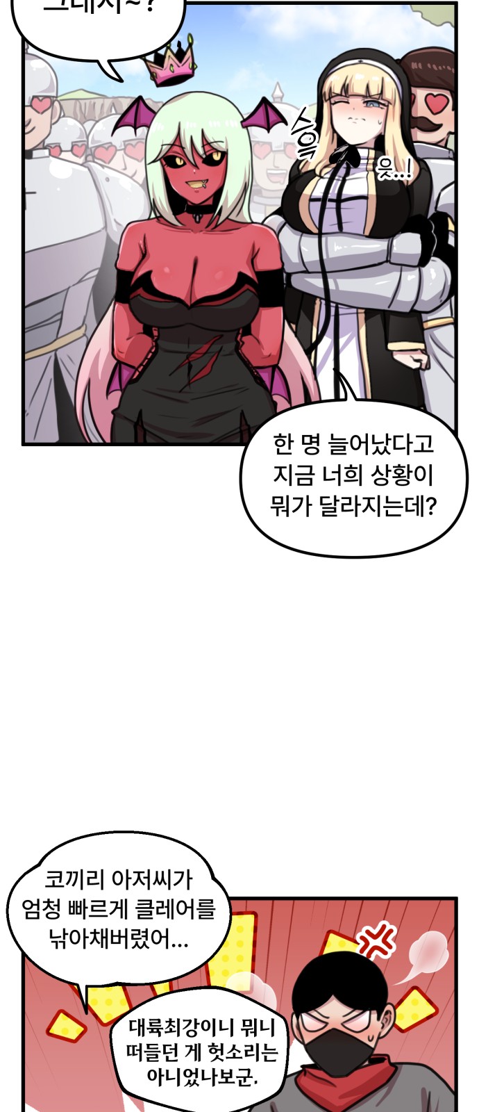 18 페이지