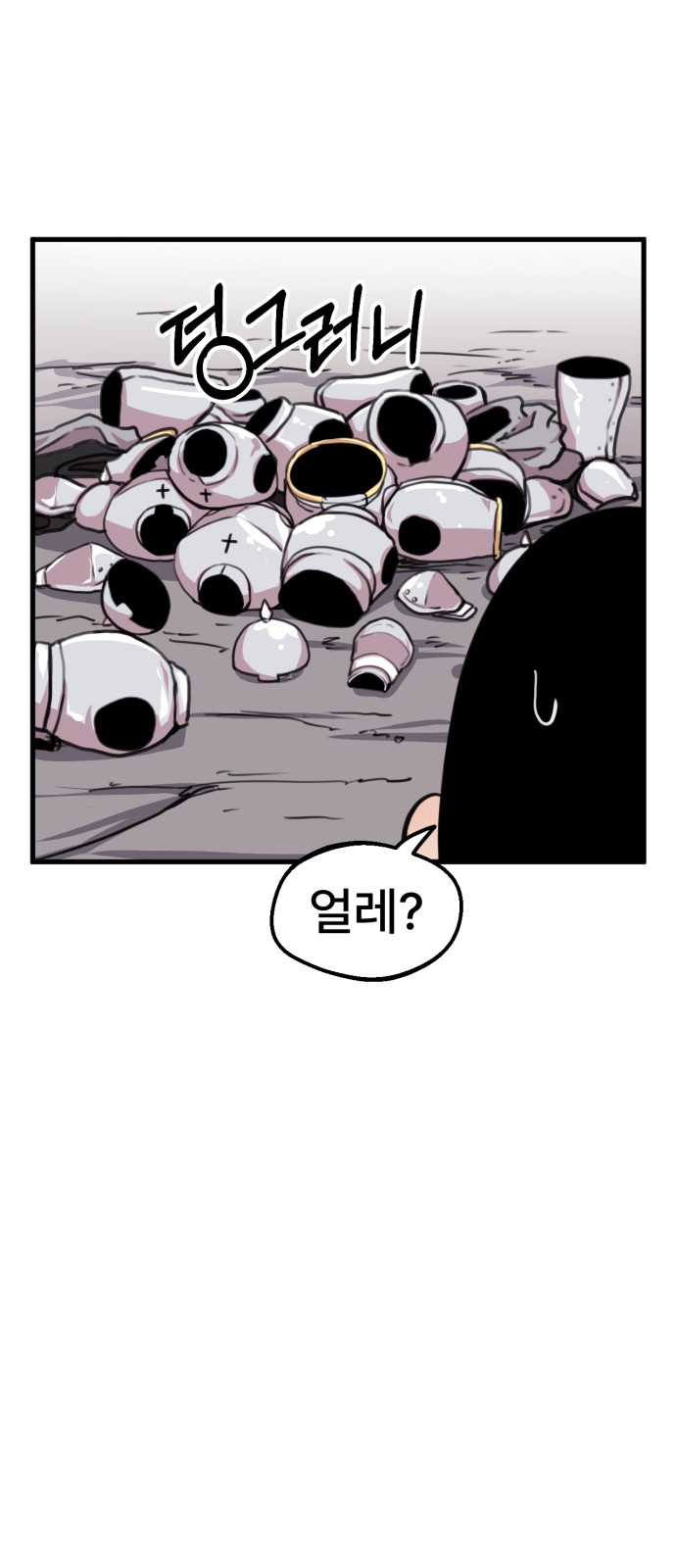 25 페이지