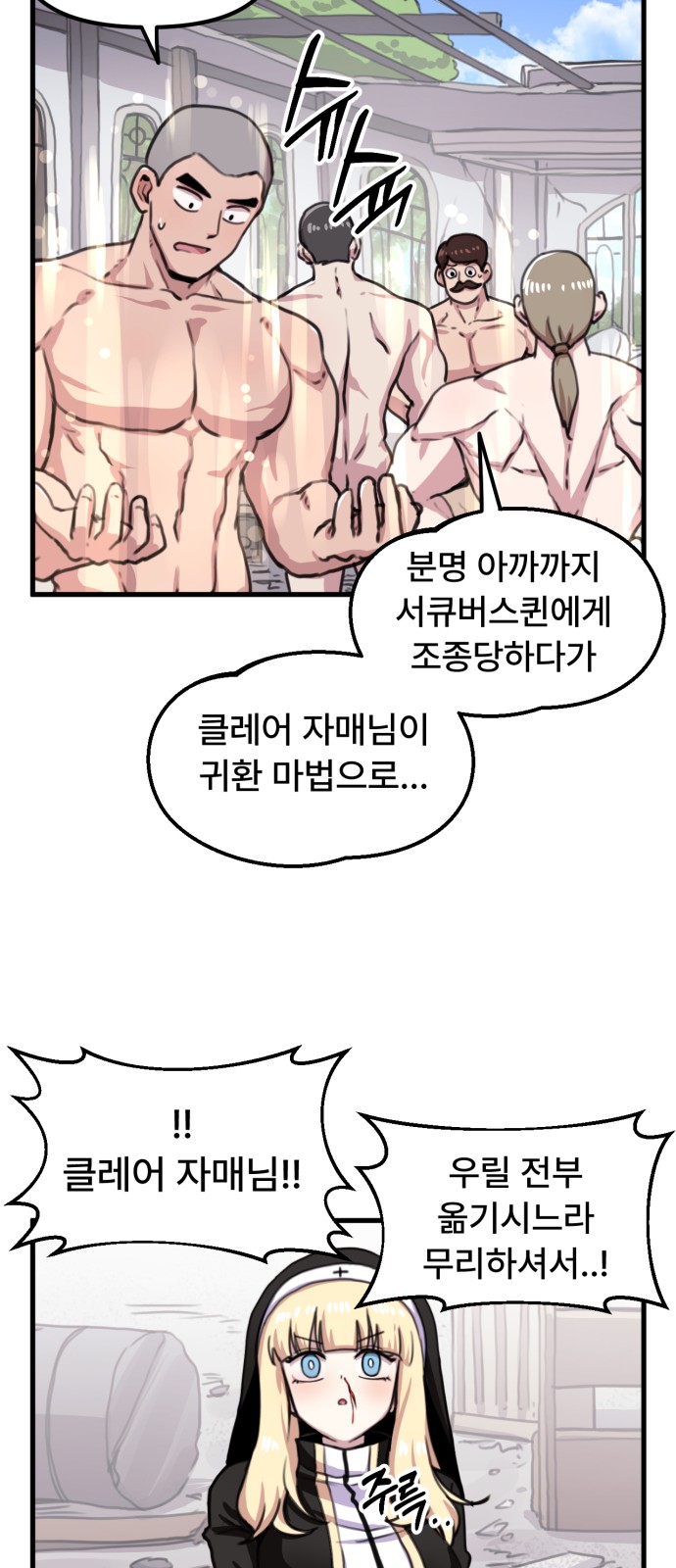 27 페이지