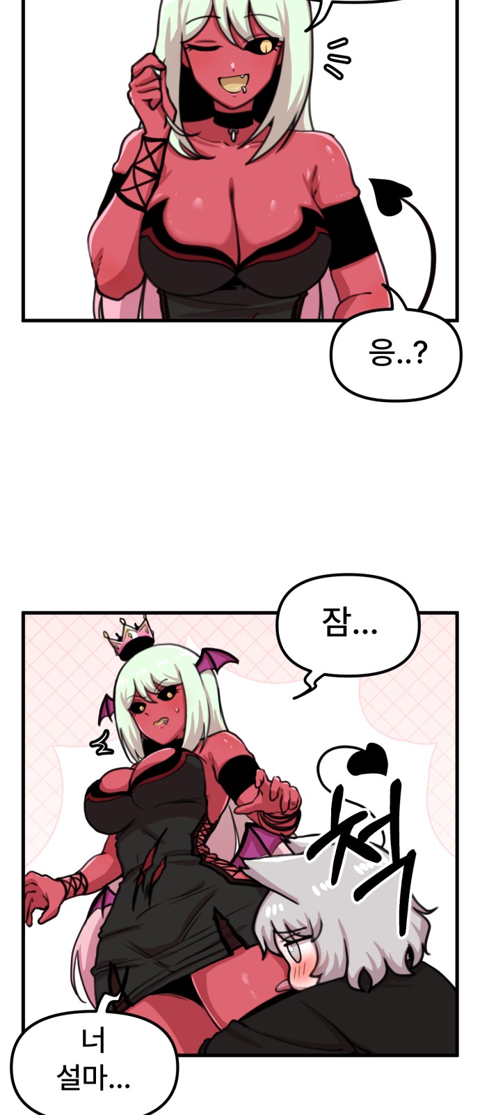 8 페이지