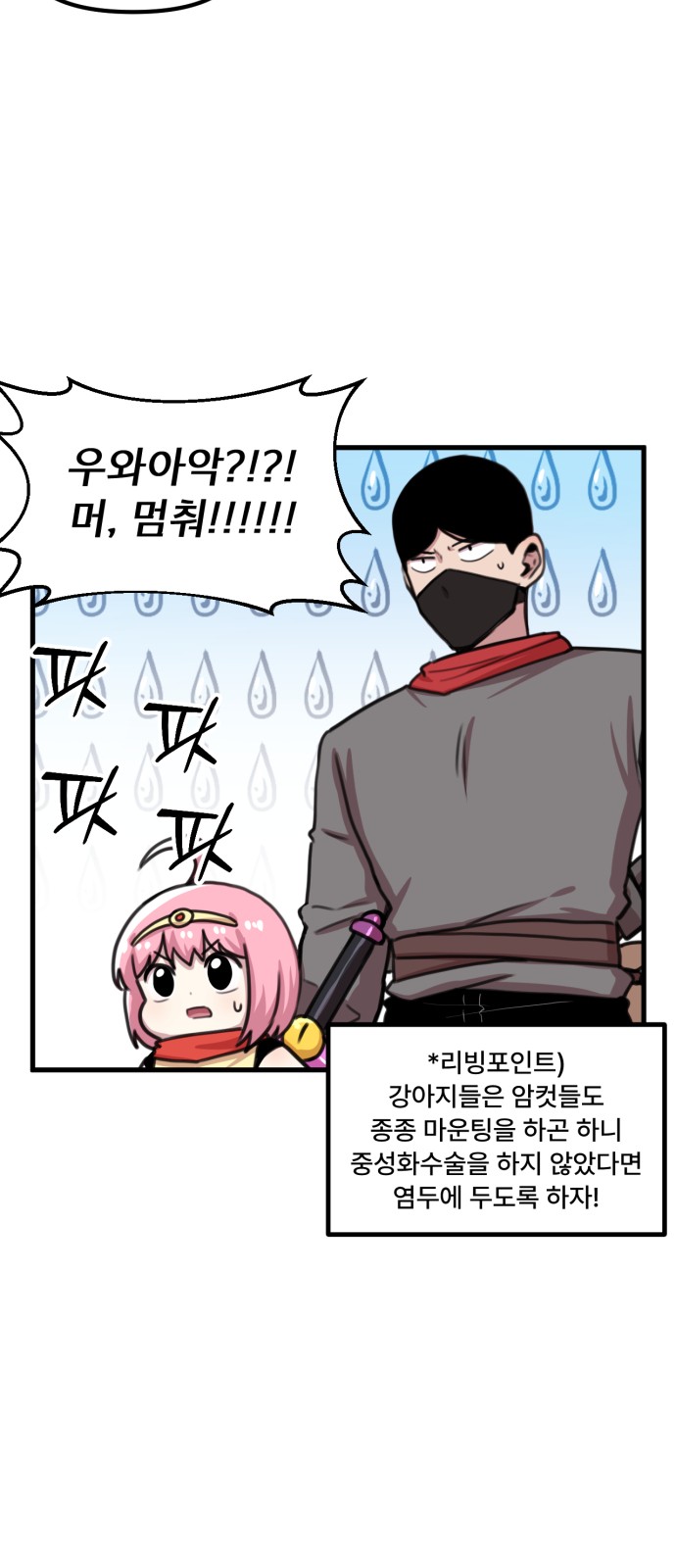 9 페이지