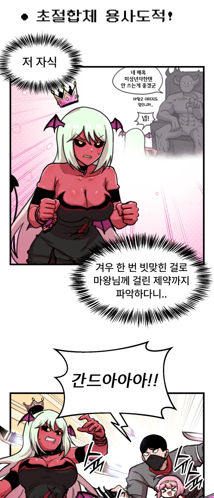 14 페이지