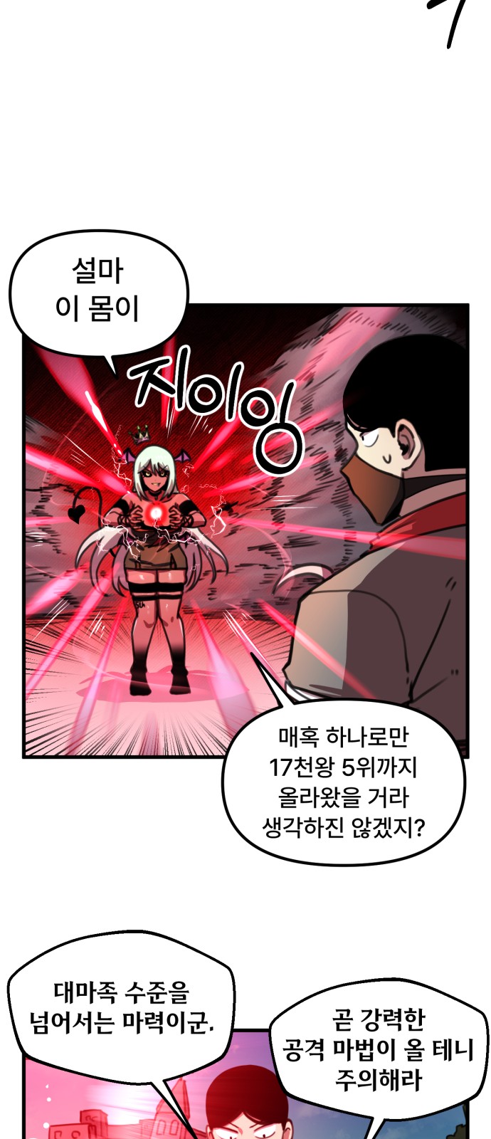 16 페이지