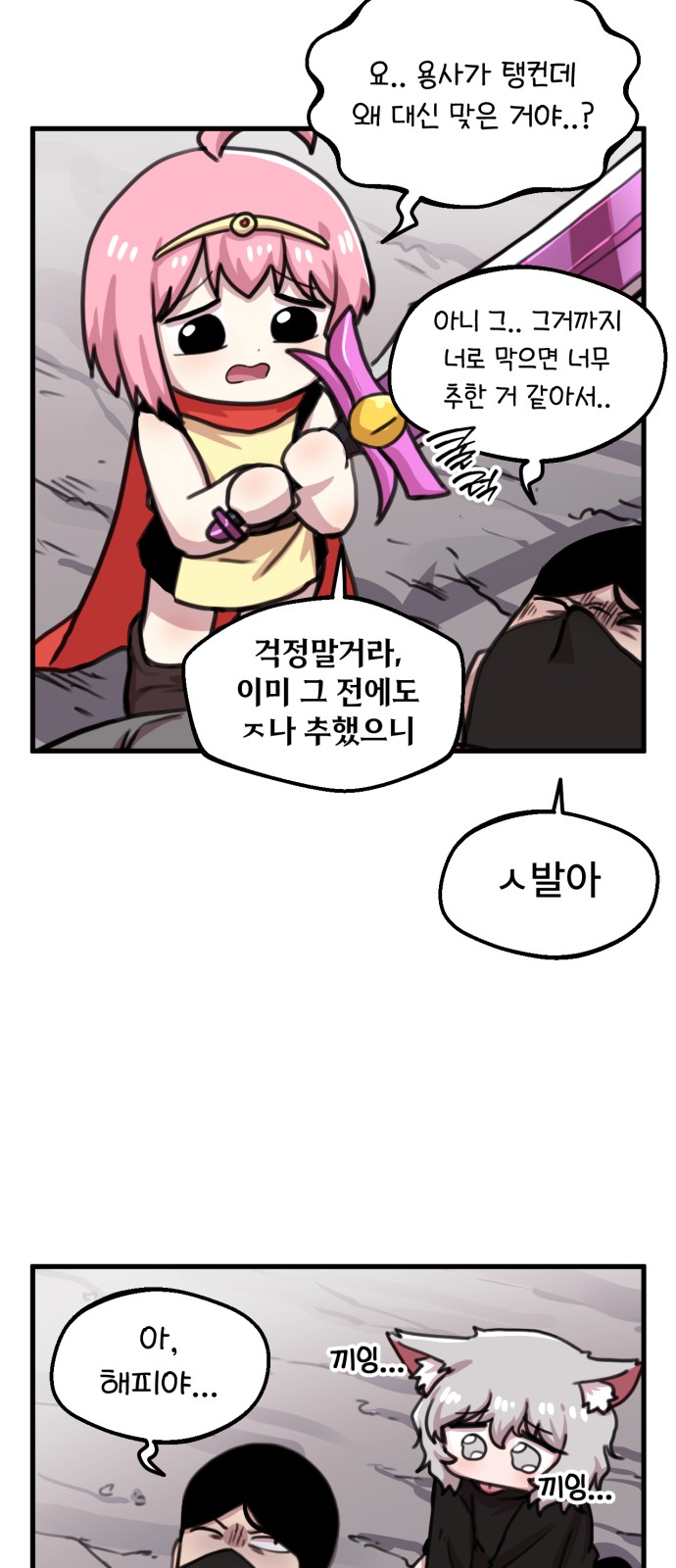 21 페이지