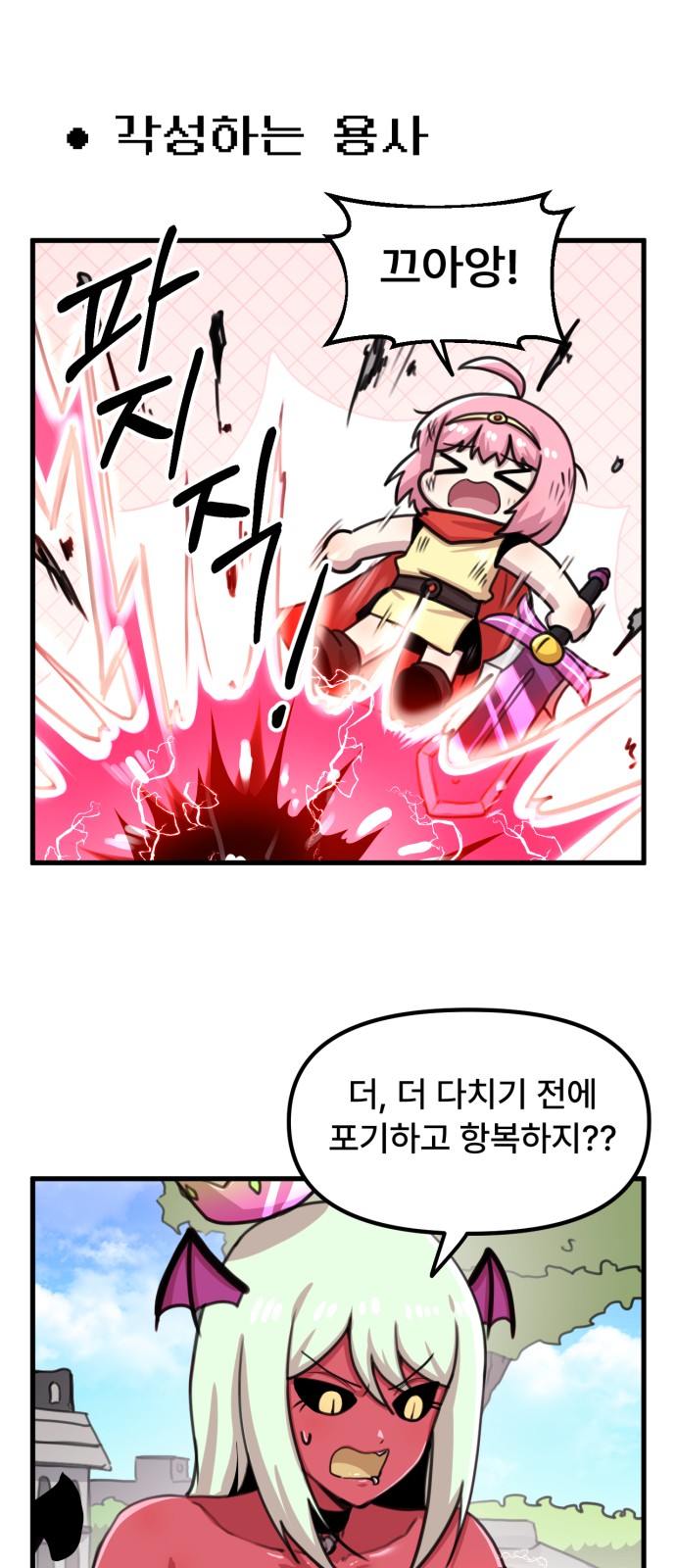24 페이지
