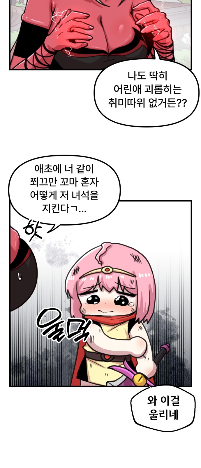 25 페이지