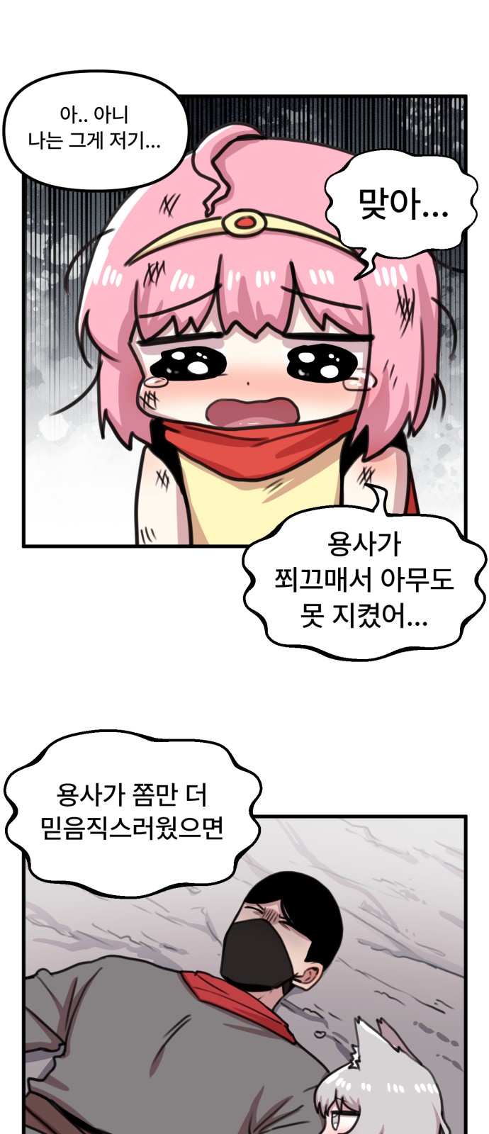 26 페이지