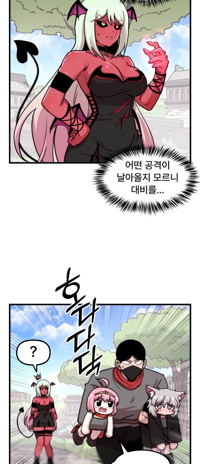 3 페이지