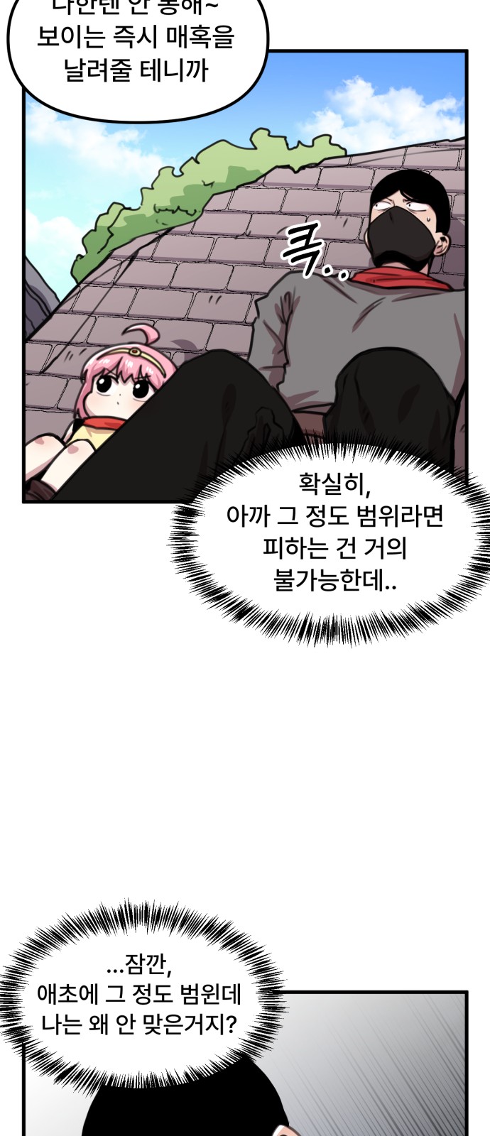 6 페이지