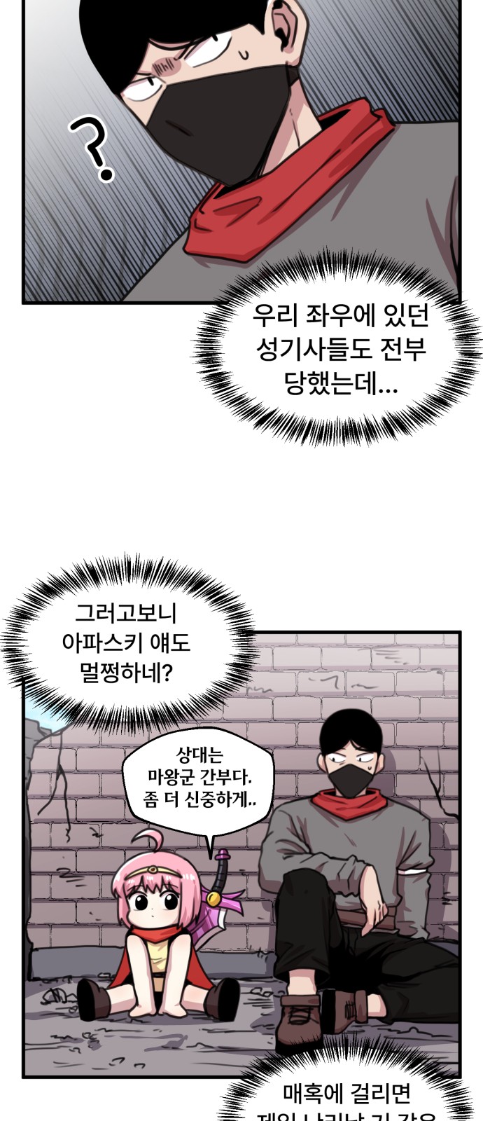 7 페이지