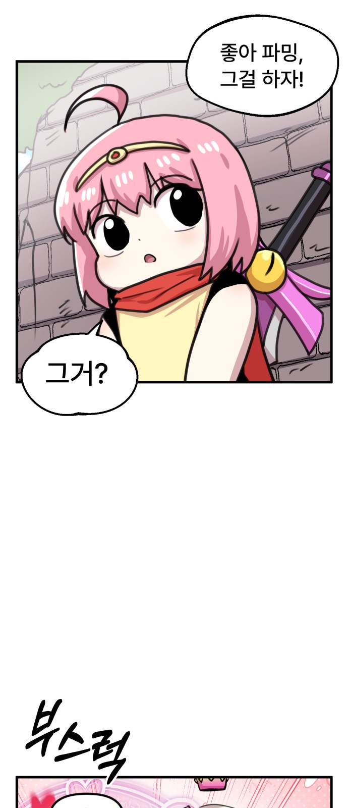 9 페이지