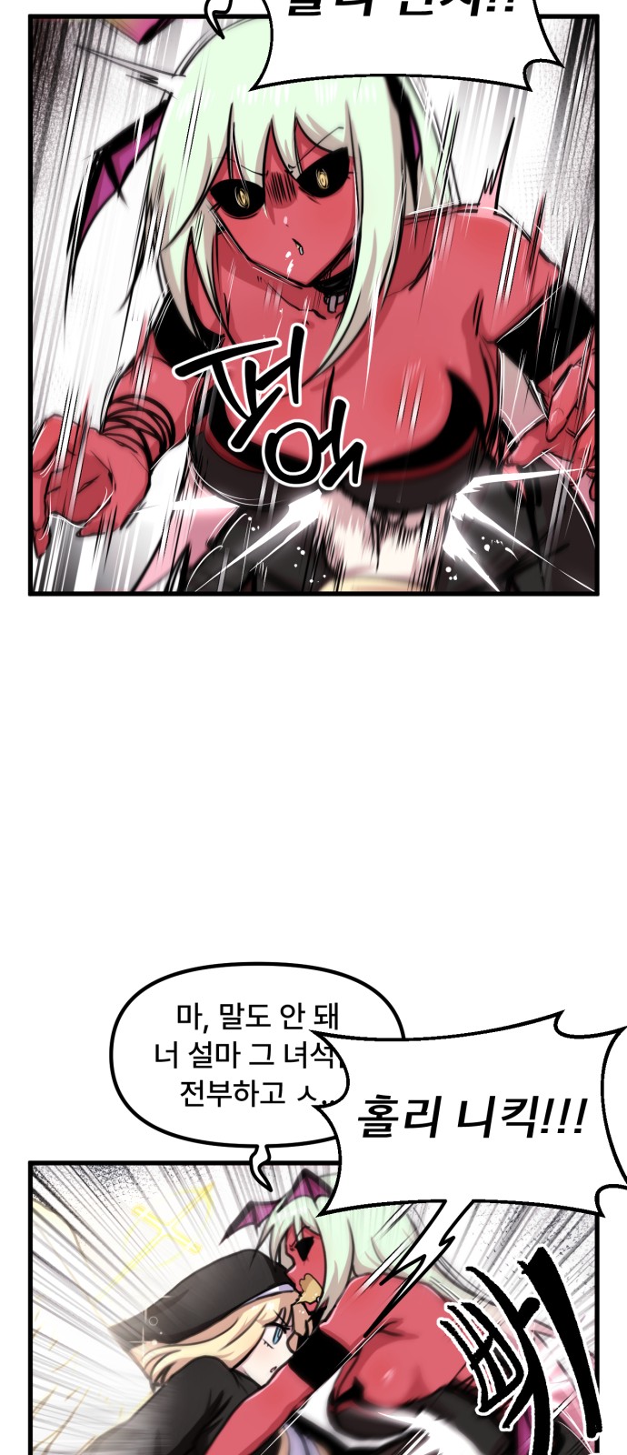 14 페이지