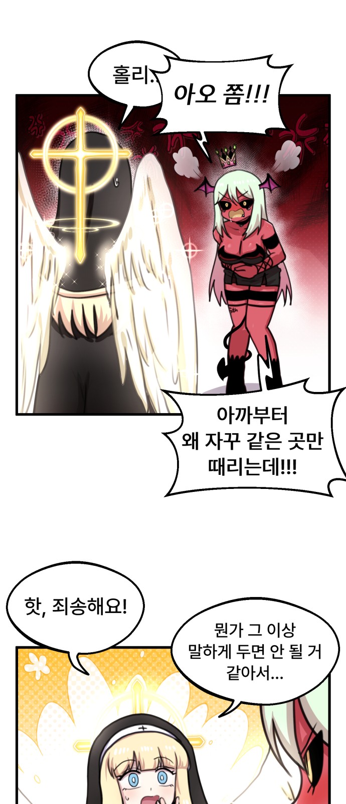 17 페이지