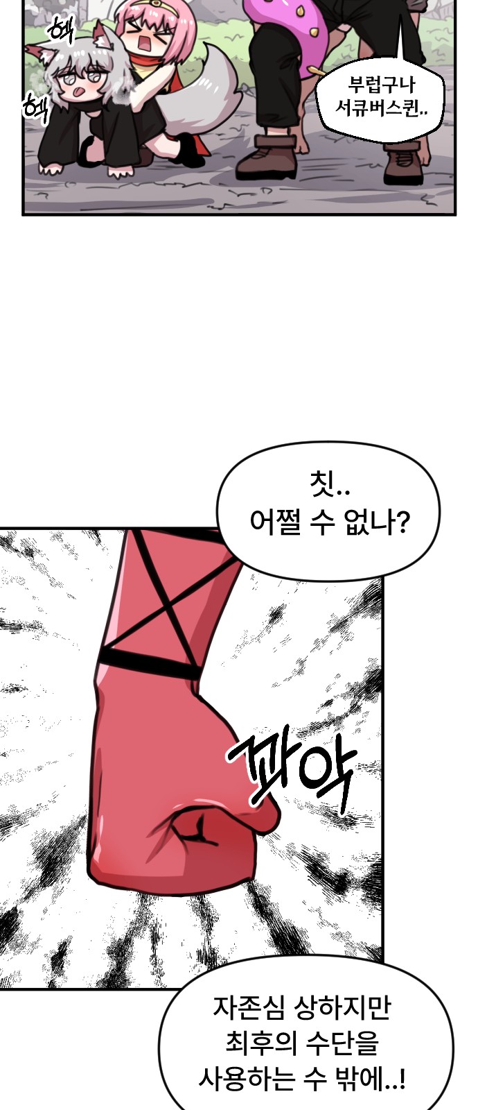 20 페이지