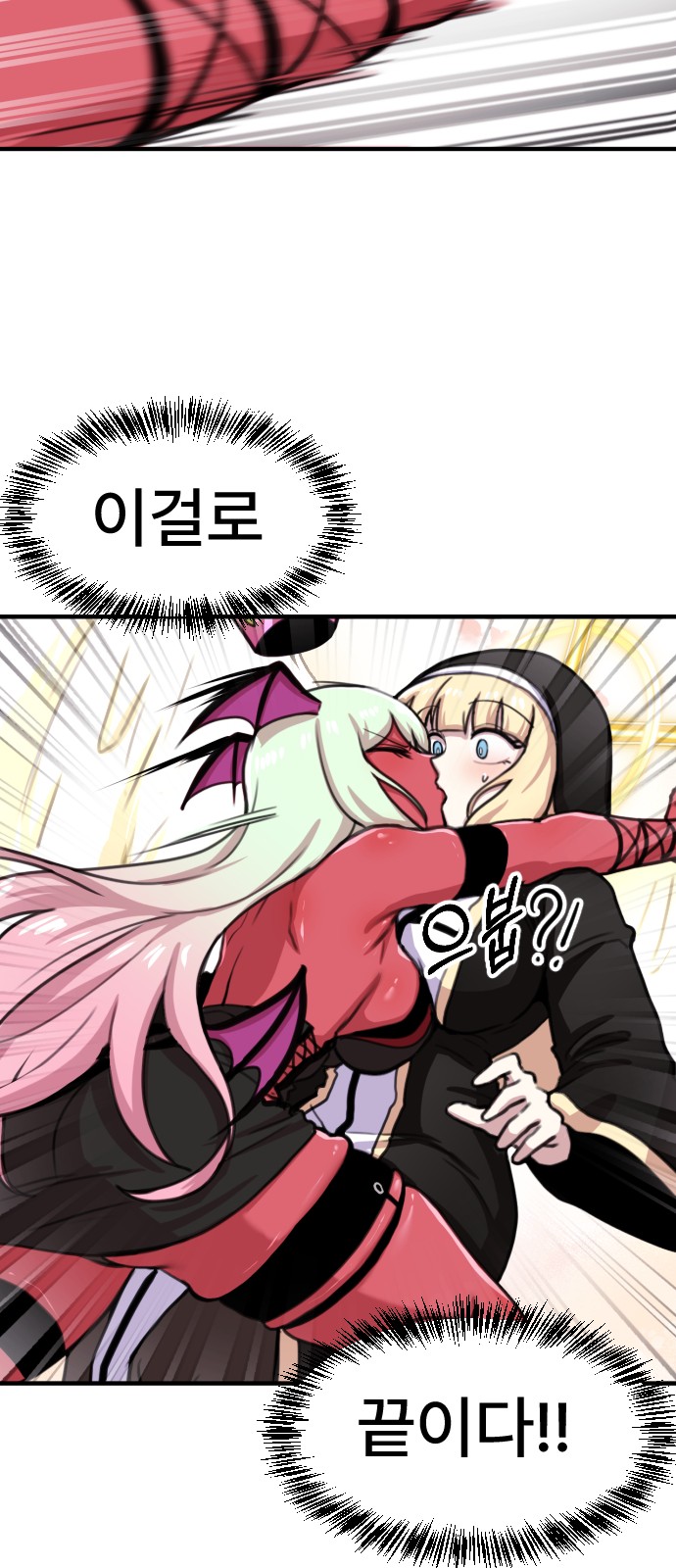 23 페이지