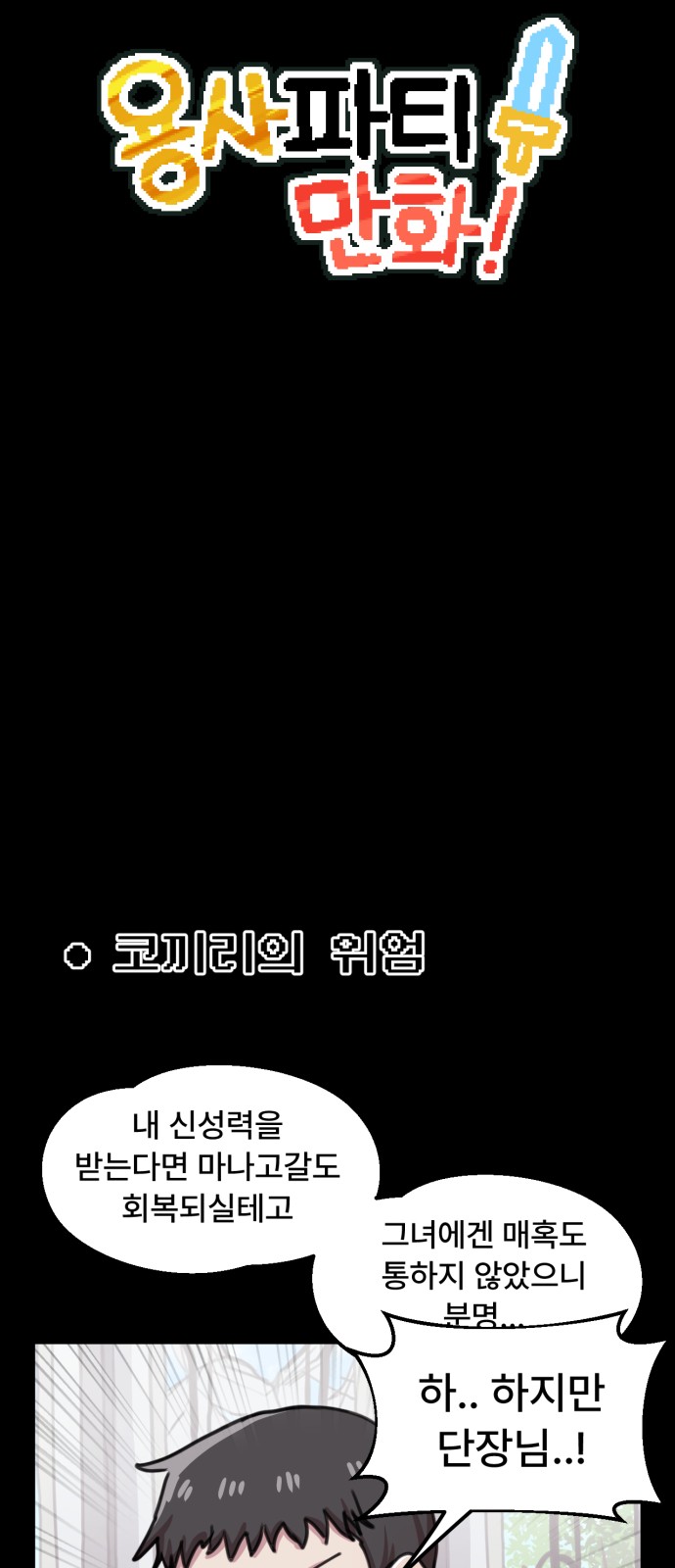 6 페이지