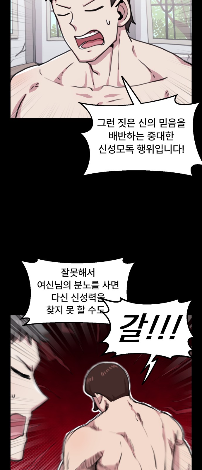7 페이지