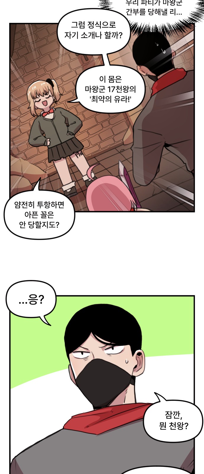 11 페이지