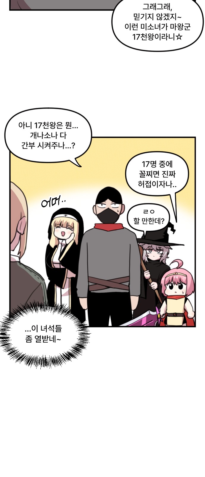 12 페이지
