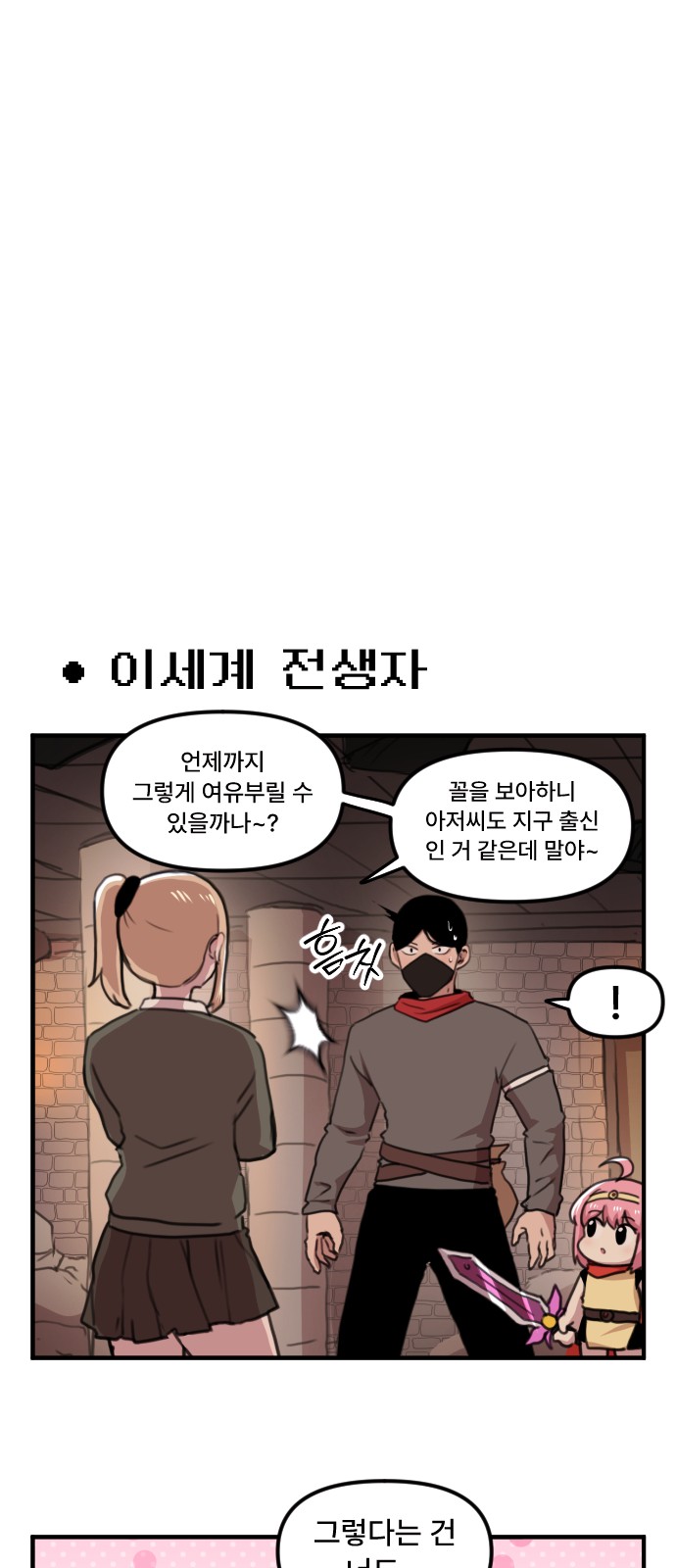 13 페이지