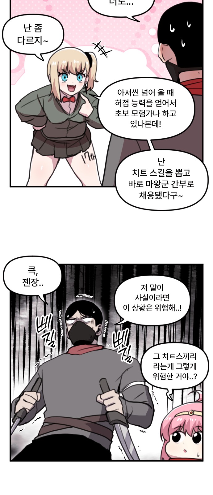14 페이지