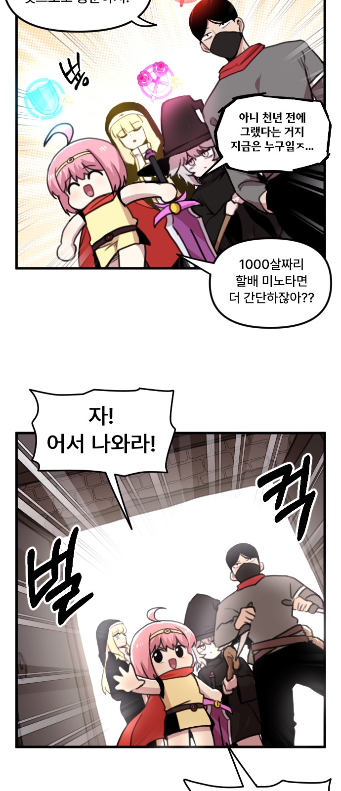 2 페이지