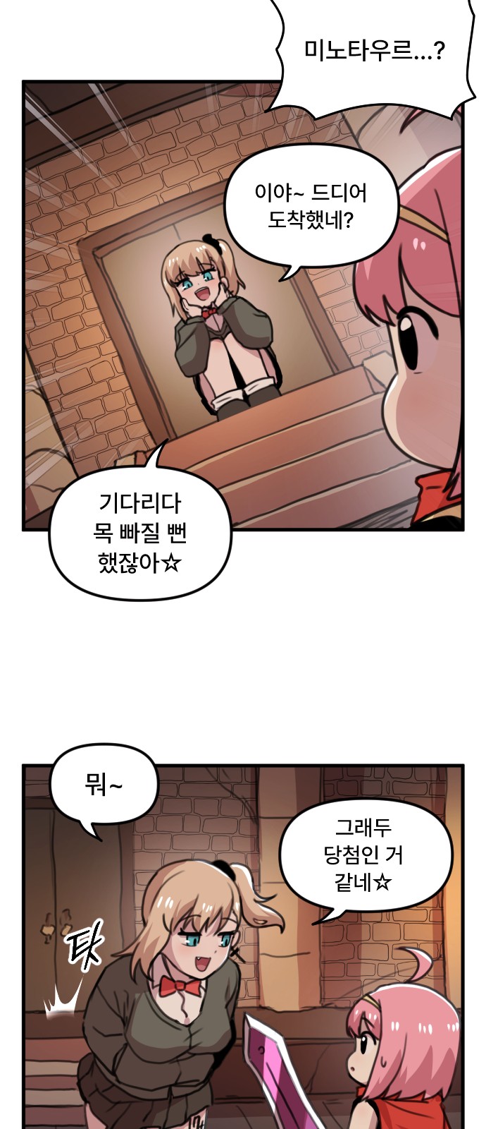 3 페이지
