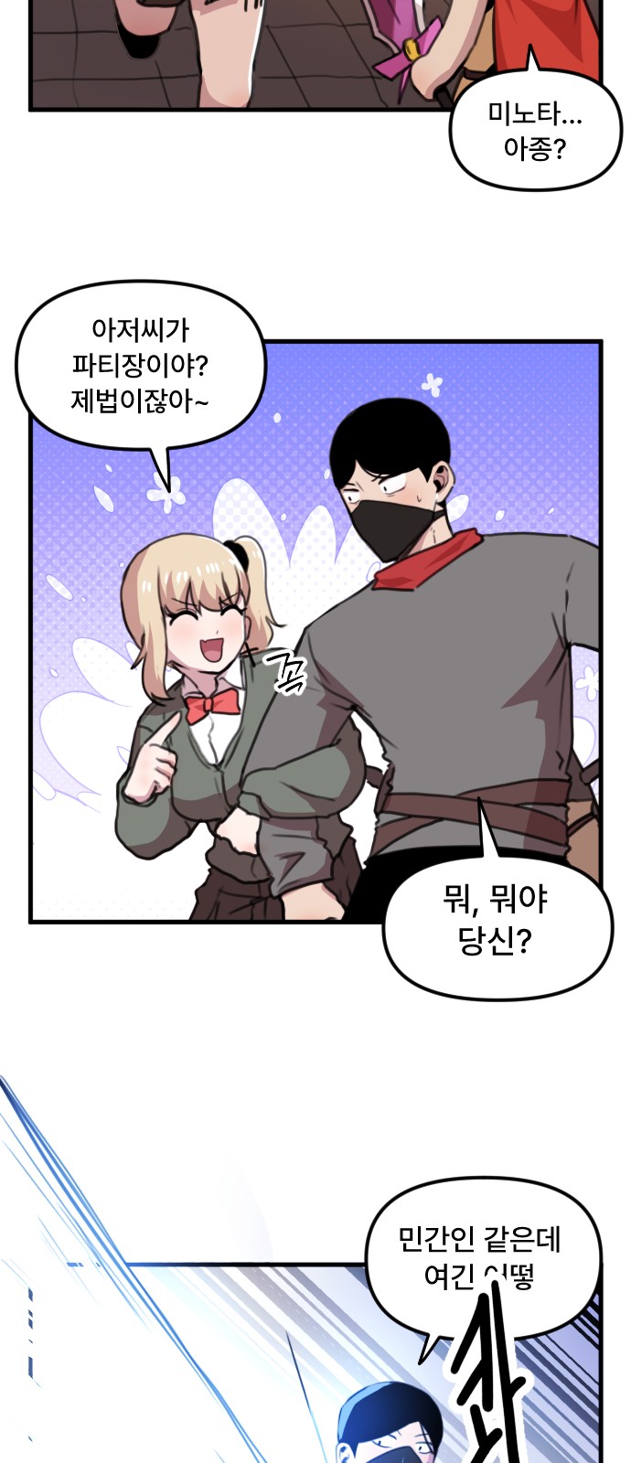 4 페이지