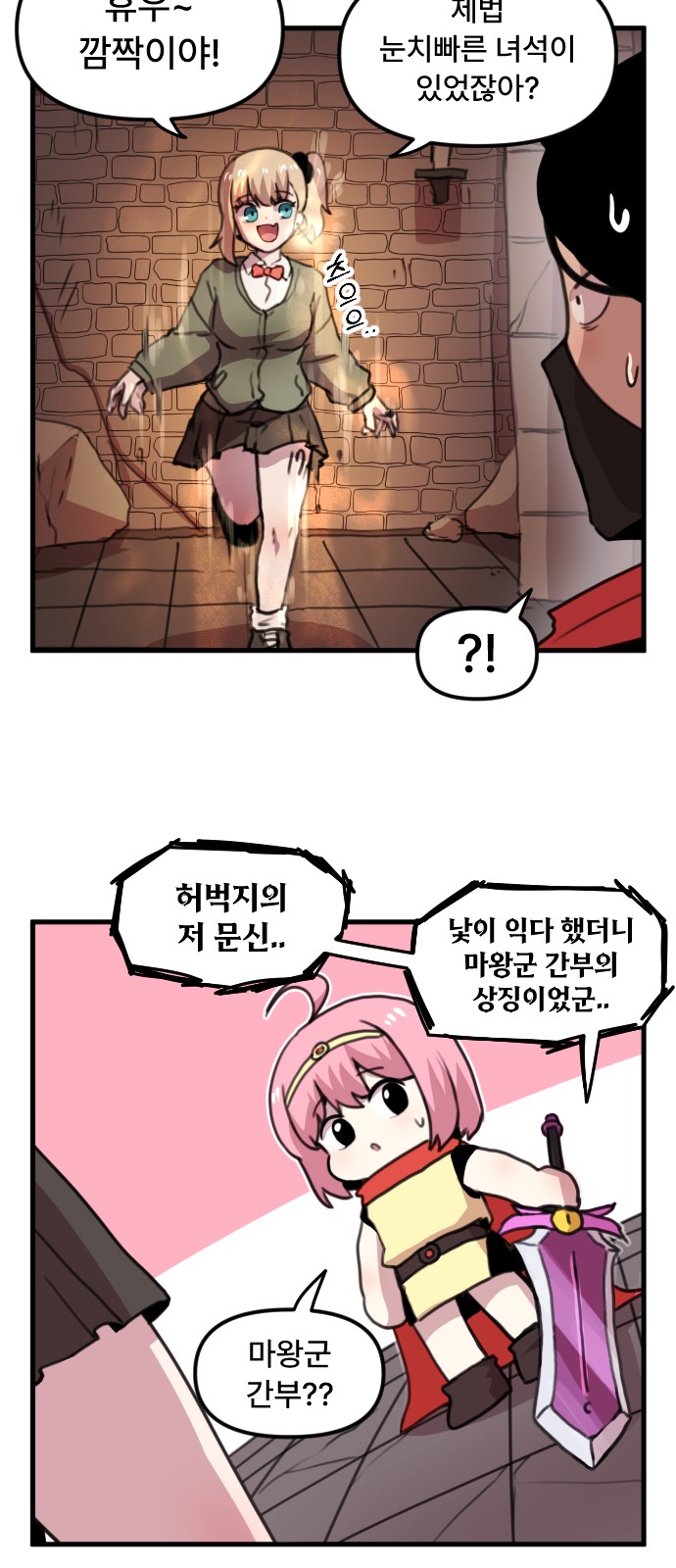 7 페이지