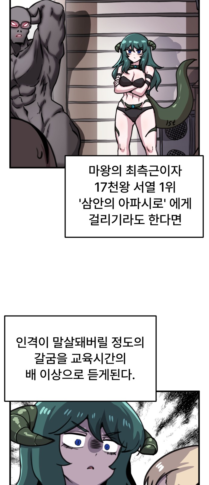 14 페이지