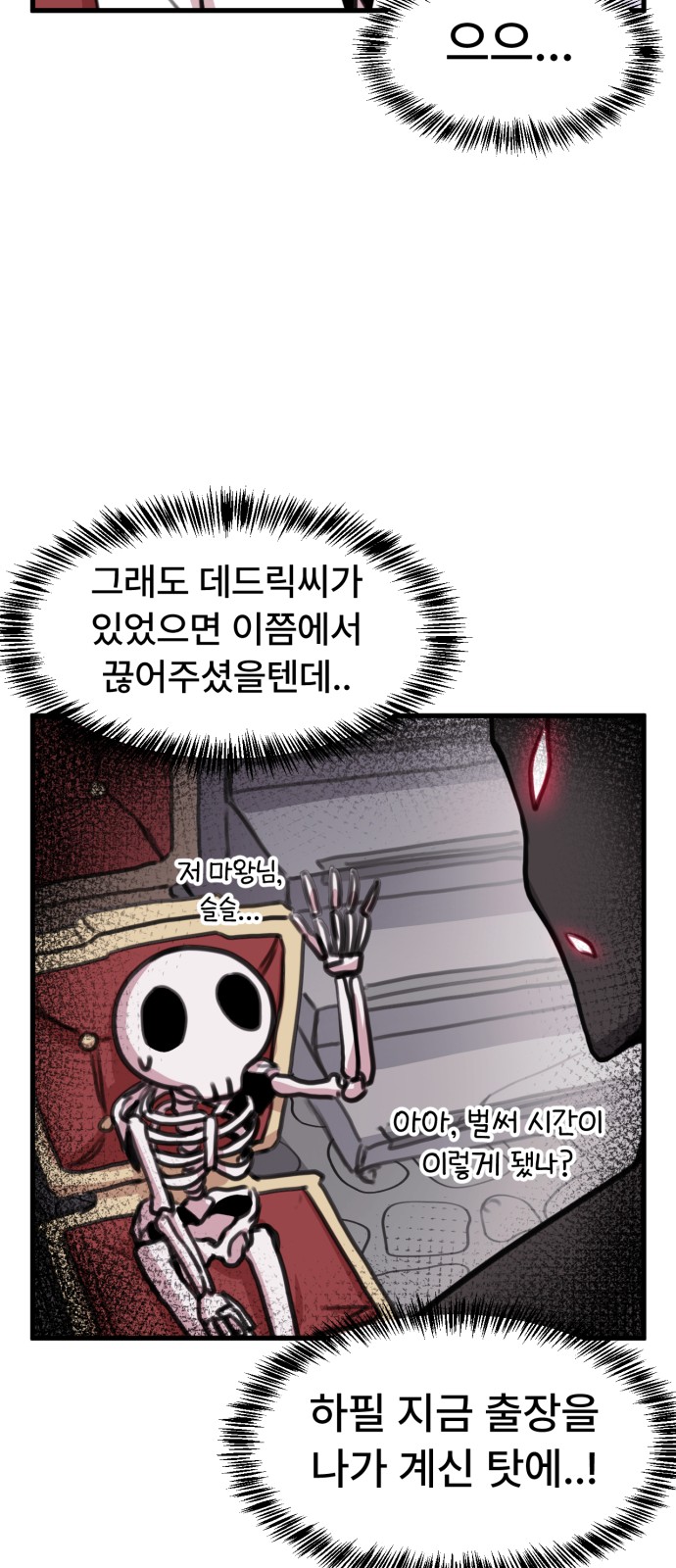 16 페이지