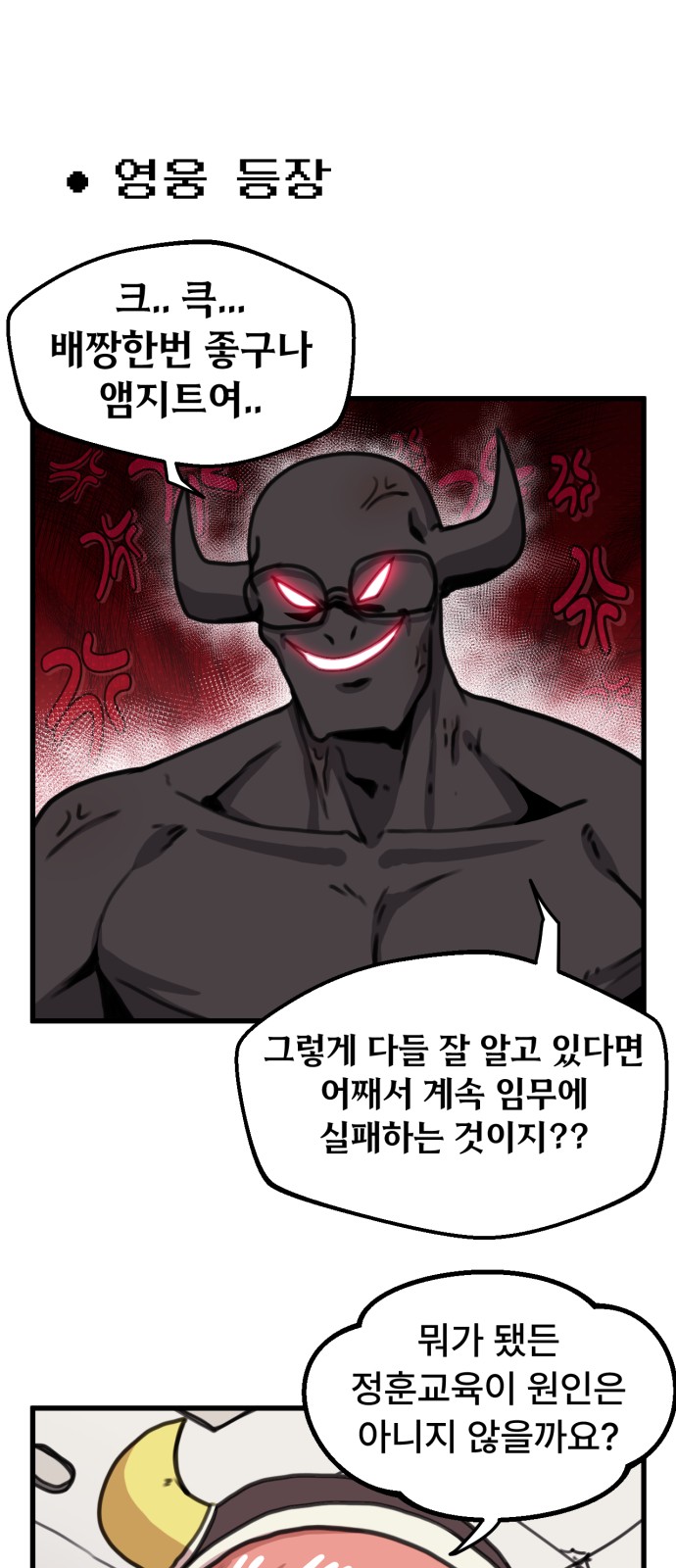 22 페이지