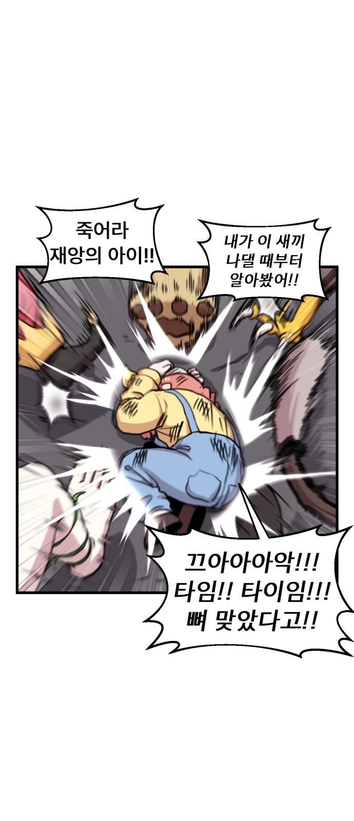 28 페이지