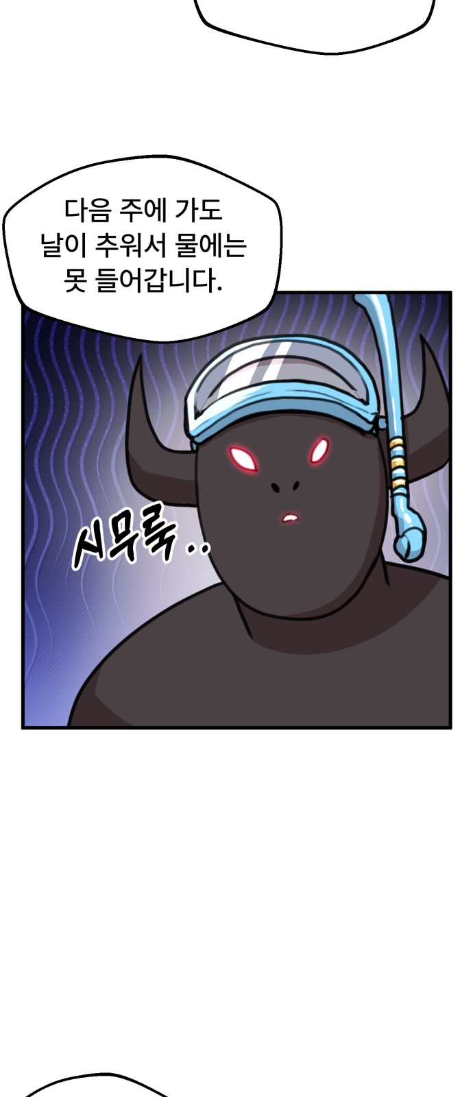 31 페이지