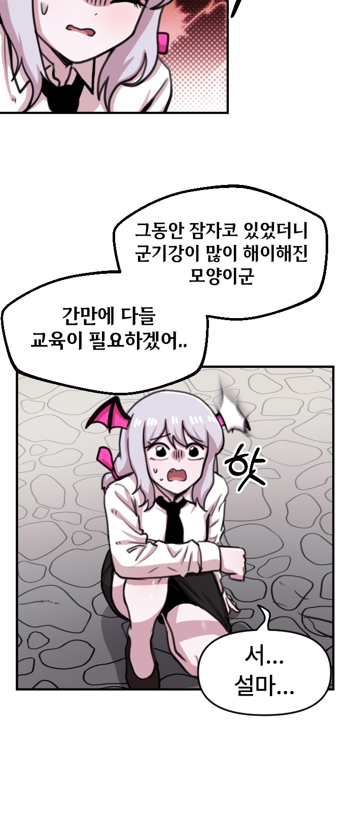 5 페이지