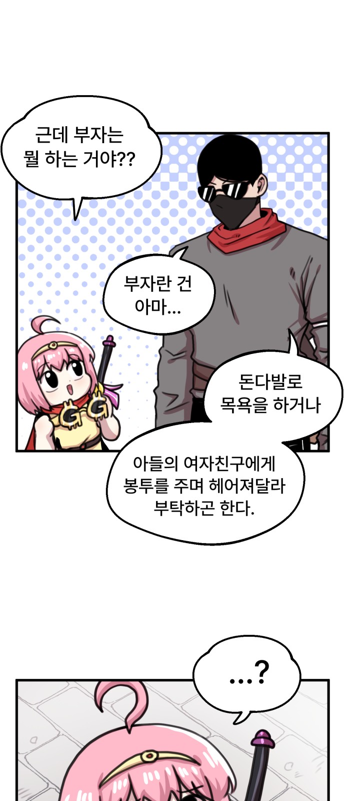 10 페이지