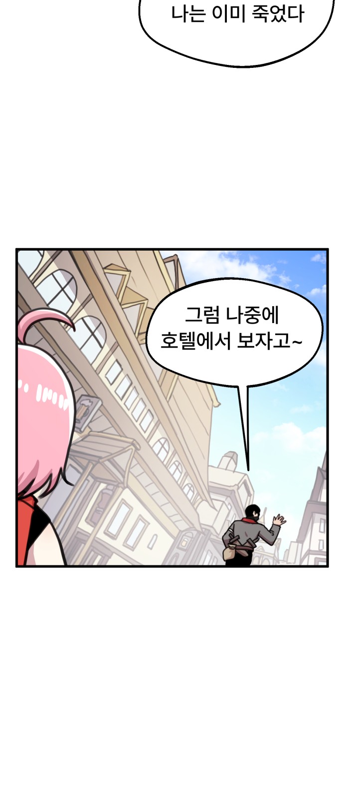 12 페이지