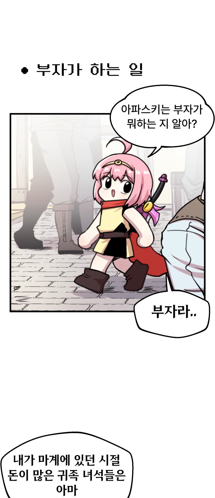15 페이지