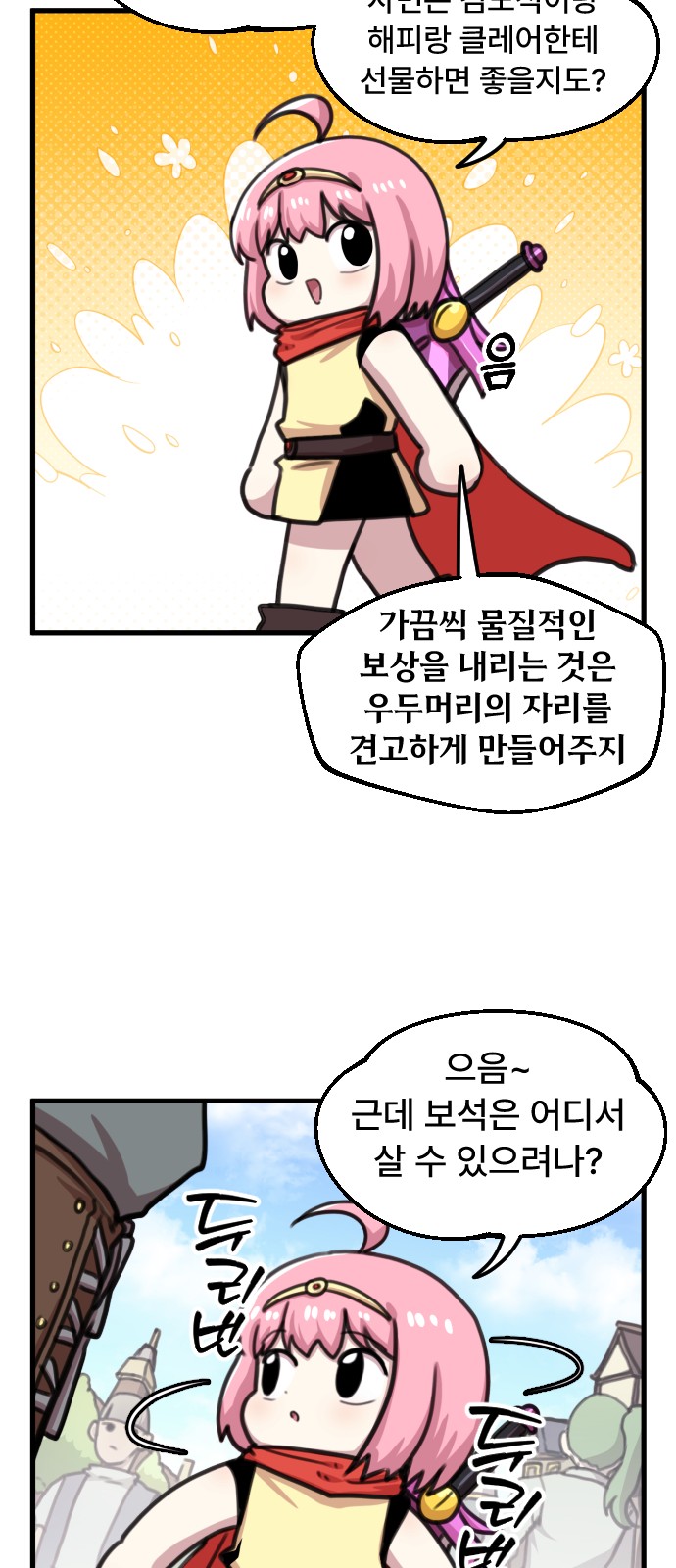 18 페이지