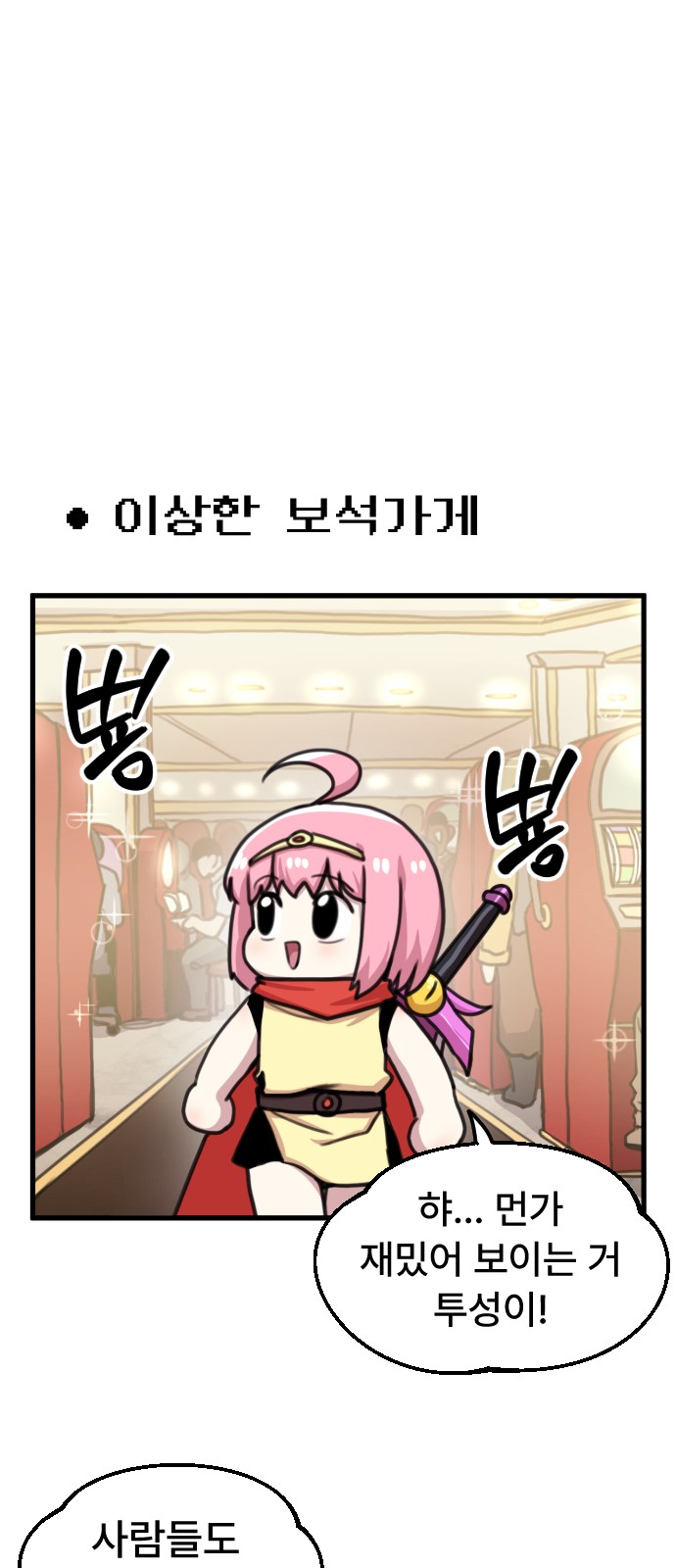 21 페이지