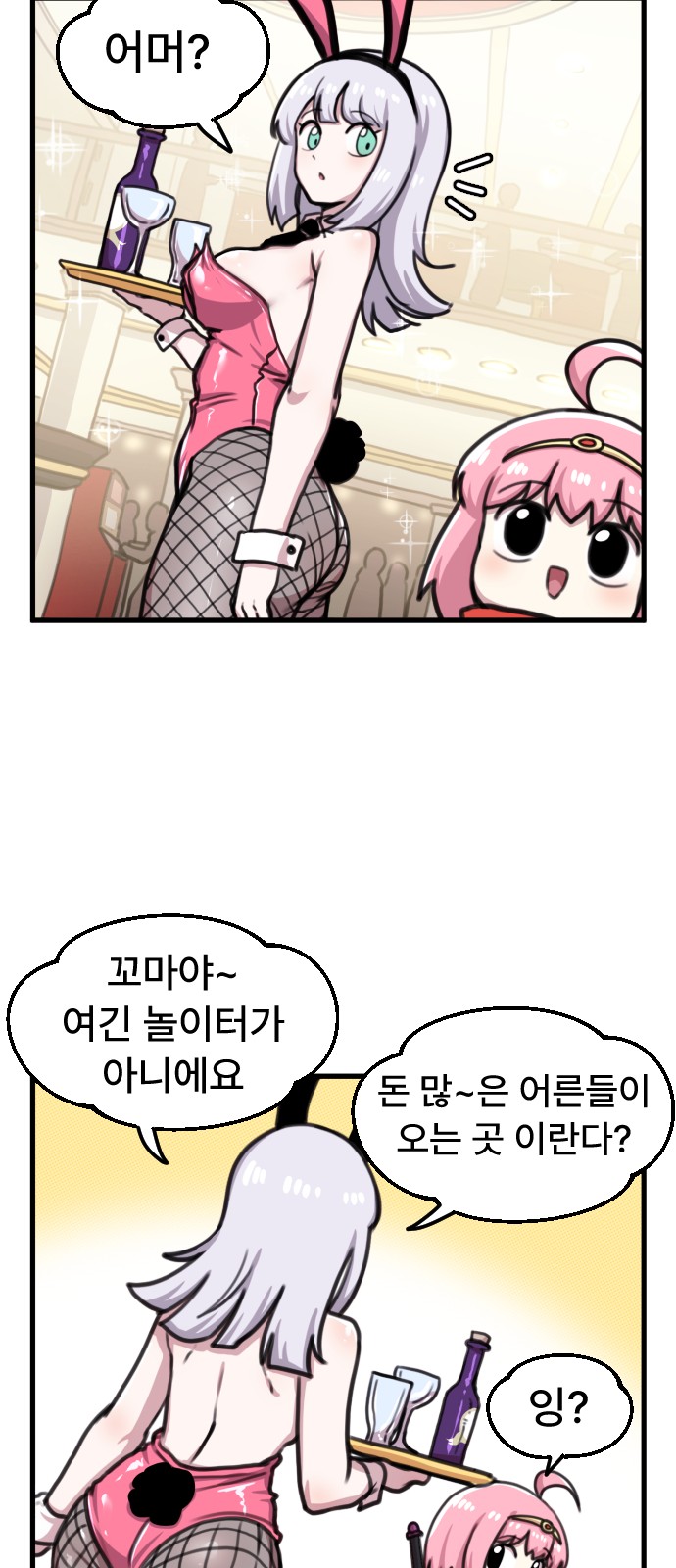 23 페이지
