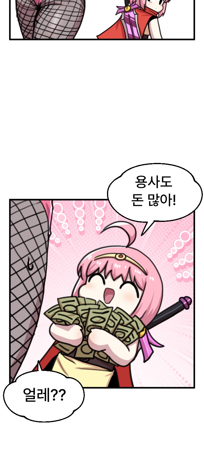 24 페이지