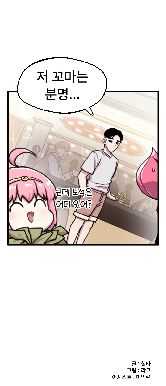 26 페이지