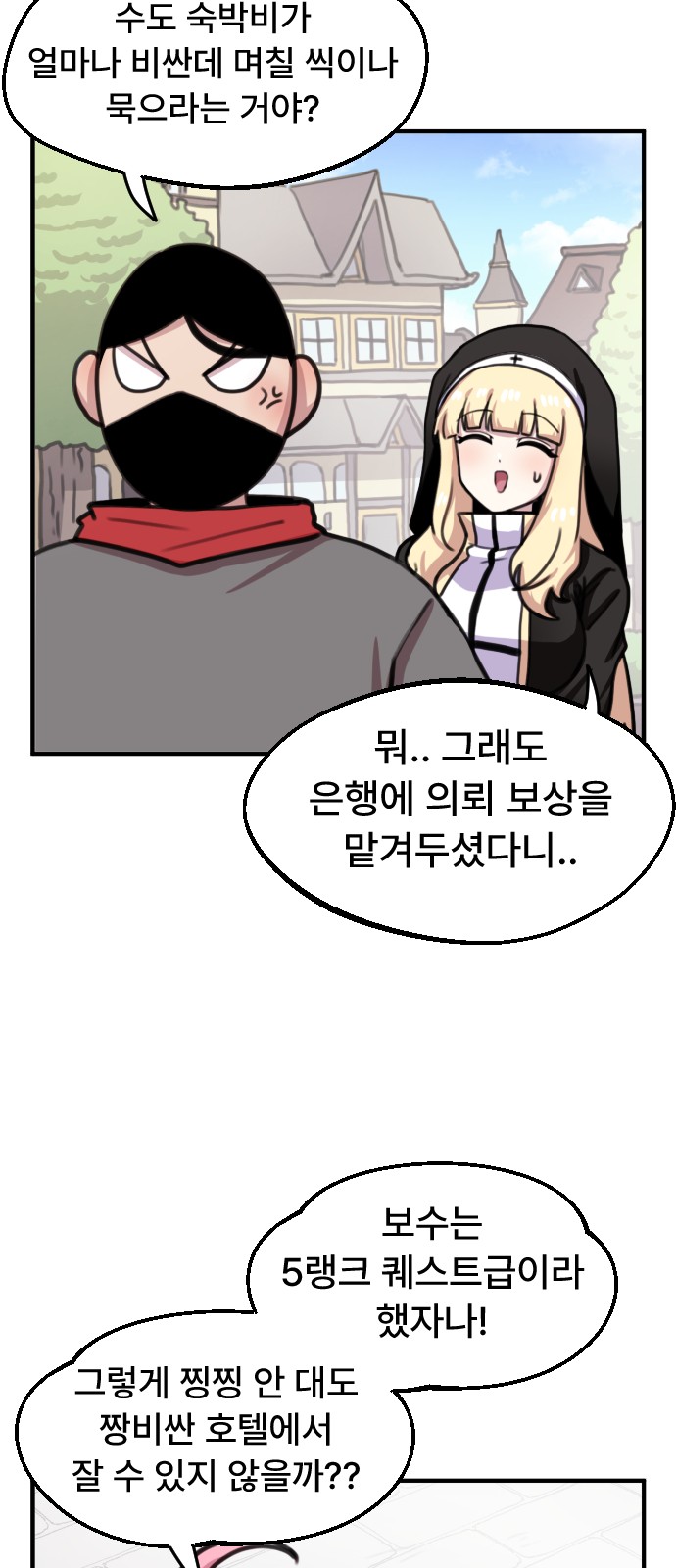 3 페이지
