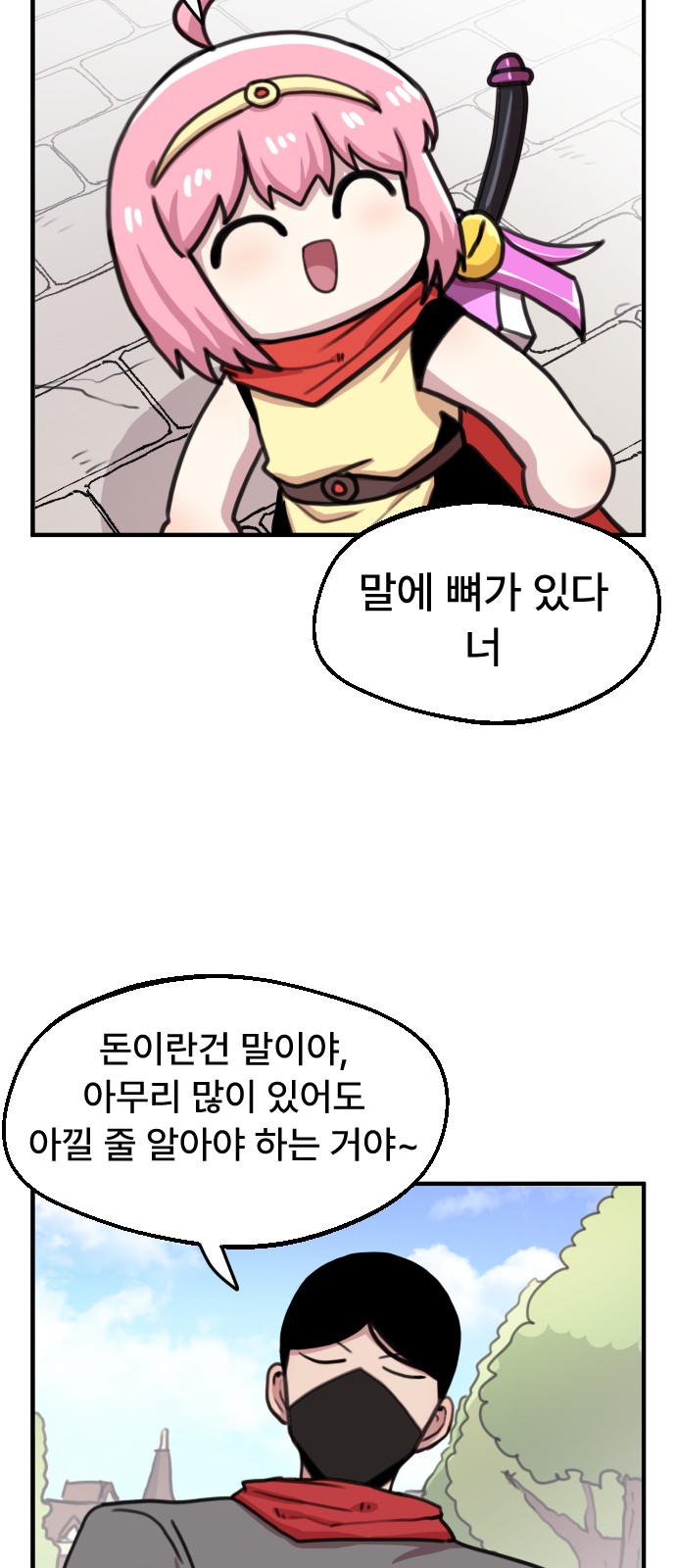 4 페이지